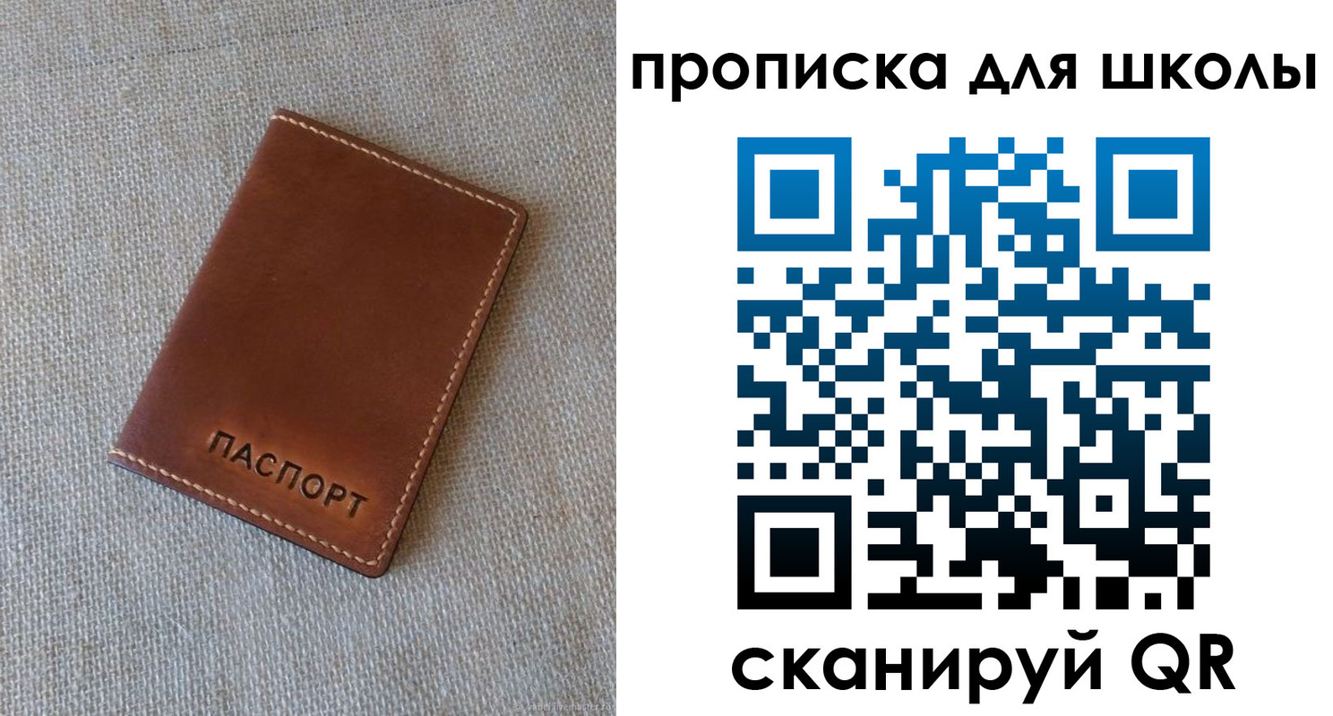 найти адрес прописки в Семилуках