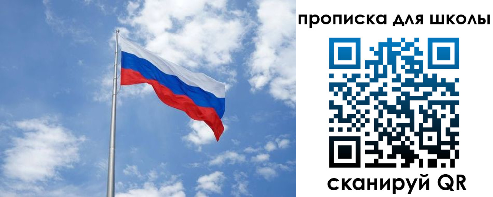 прописка поиск в Семилуках