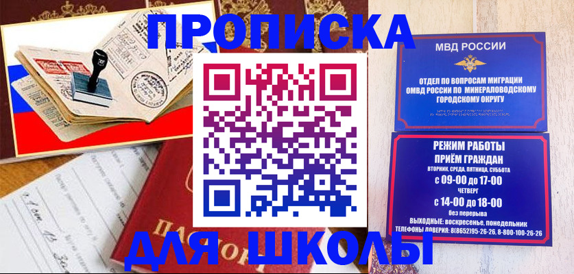 временная регистрация гарантия в Семилуках