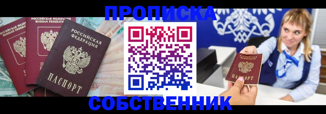 регистрация для дет. сада в Семилуках