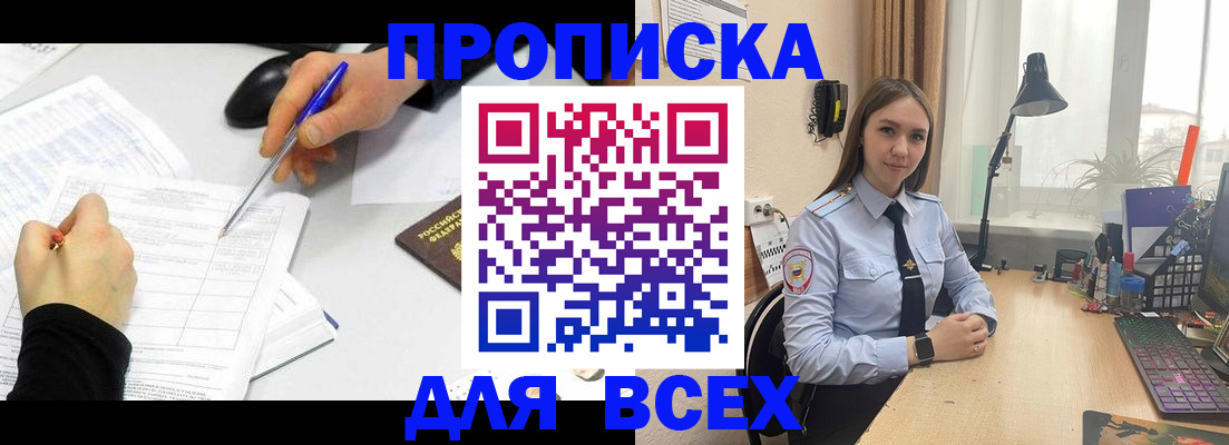 регистрация для дет. сада в Семилуках